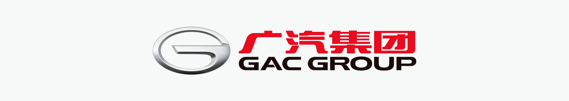 横版中英文标识