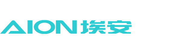广汽埃安