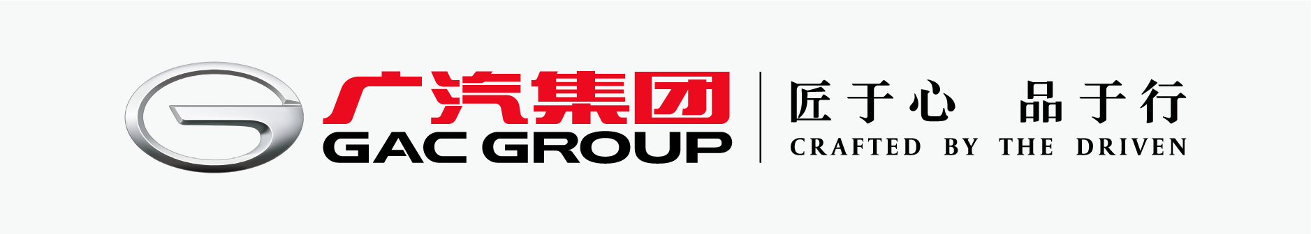 横版中英文标识(带标语)