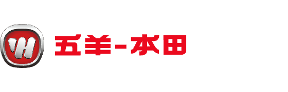 五羊-本田