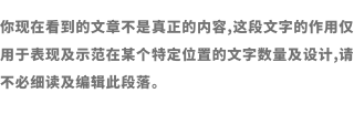 视觉识别手册字体包